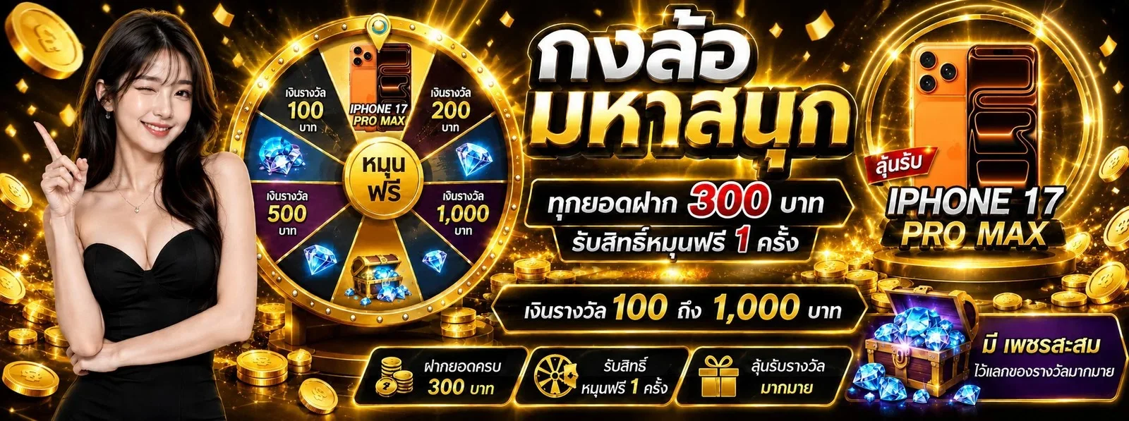 RW168 สล็อตเว็บตรง เล่นง่าย จ่ายจริง