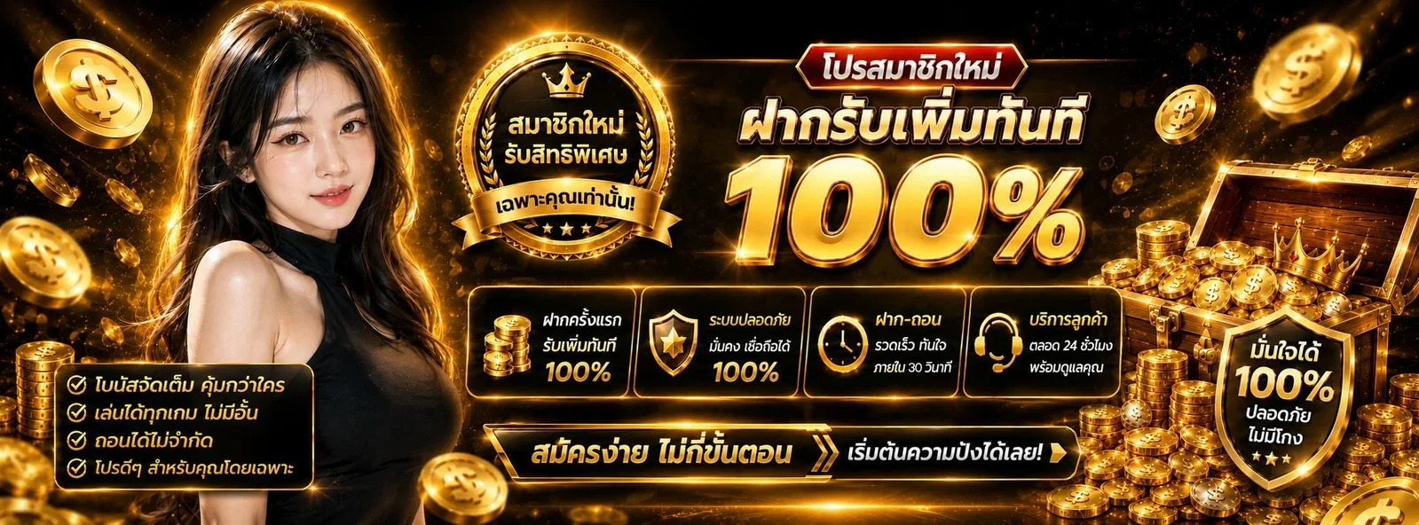RW168 สล็อตเว็บตรง เล่นง่าย จ่ายจริง