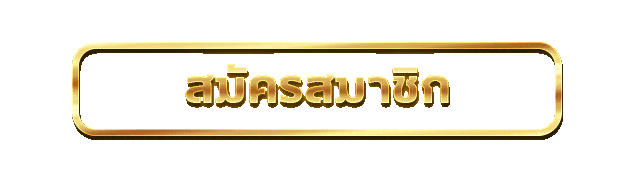 หน้าเข้าสู่ระบบ RW168 ล็อกอินเล่นสล็อตคาสิโน